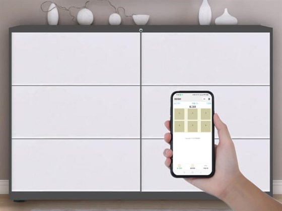 智能文件柜