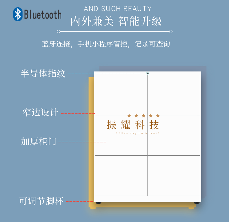 6門窄邊指紋文件柜