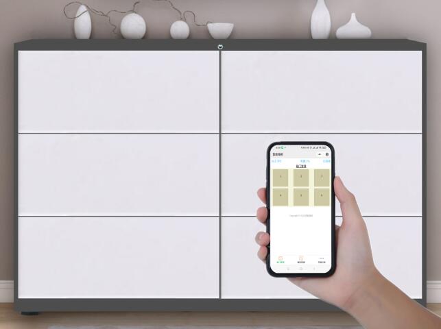 智能文件柜