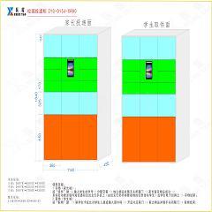 學(xué)生物品智能投遞柜 (2) - 副本